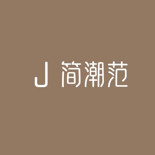 K.A.baby简潮范童品