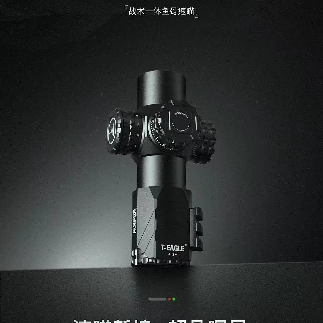 突鹰极视户外光学