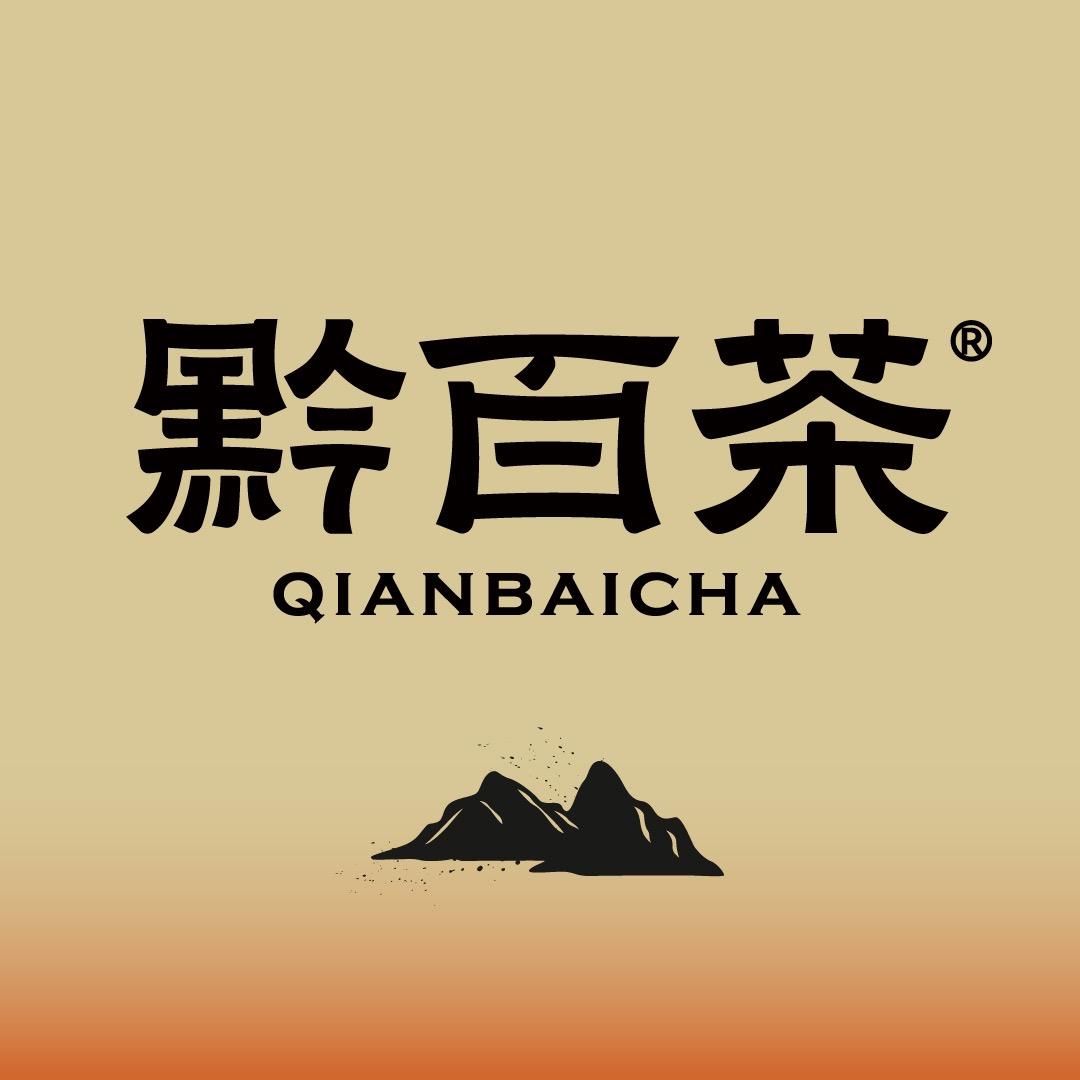 黔百茶QIANBAICHA