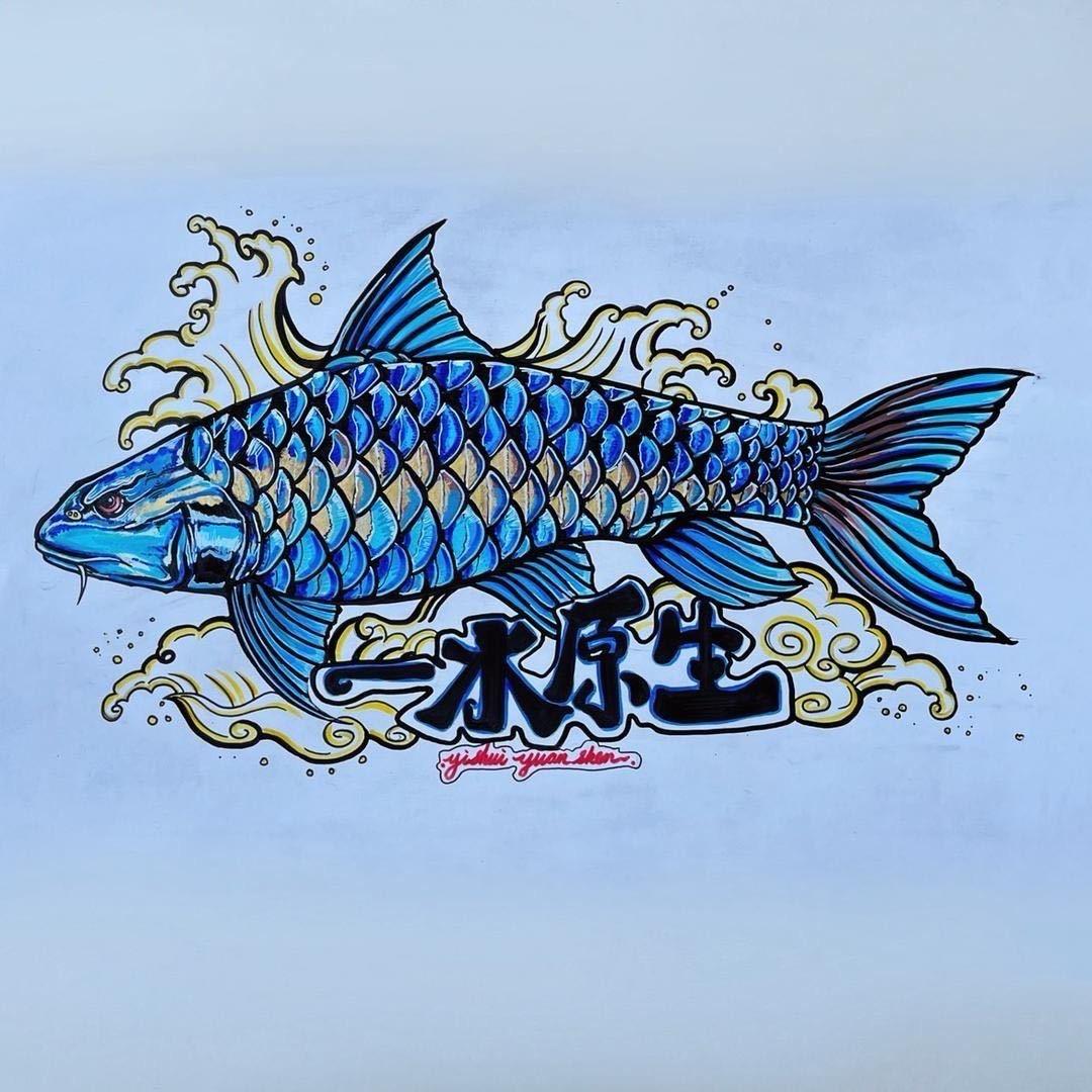 一水原生蓝吉罗