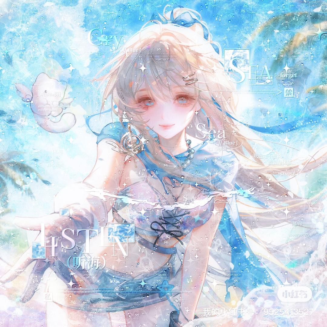 刎颈