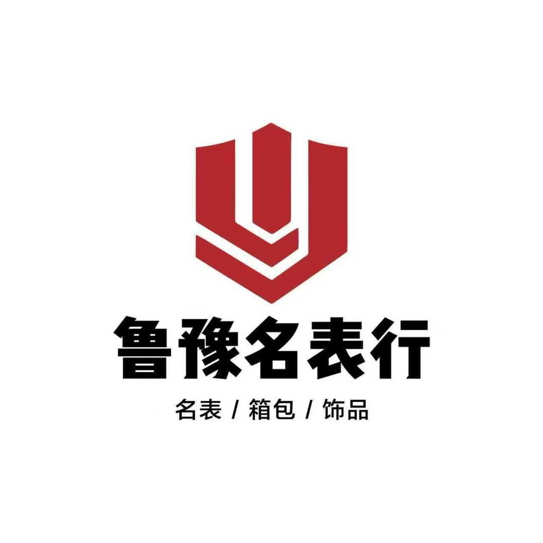 鲁豫名表