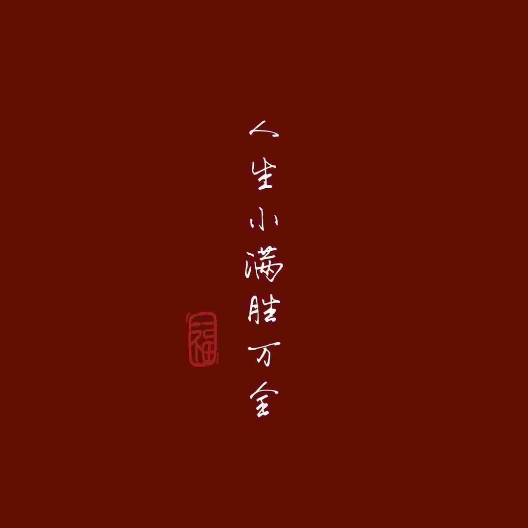 壹仟名品