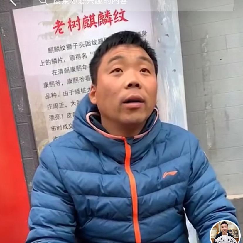 潘家园核桃王@抖音