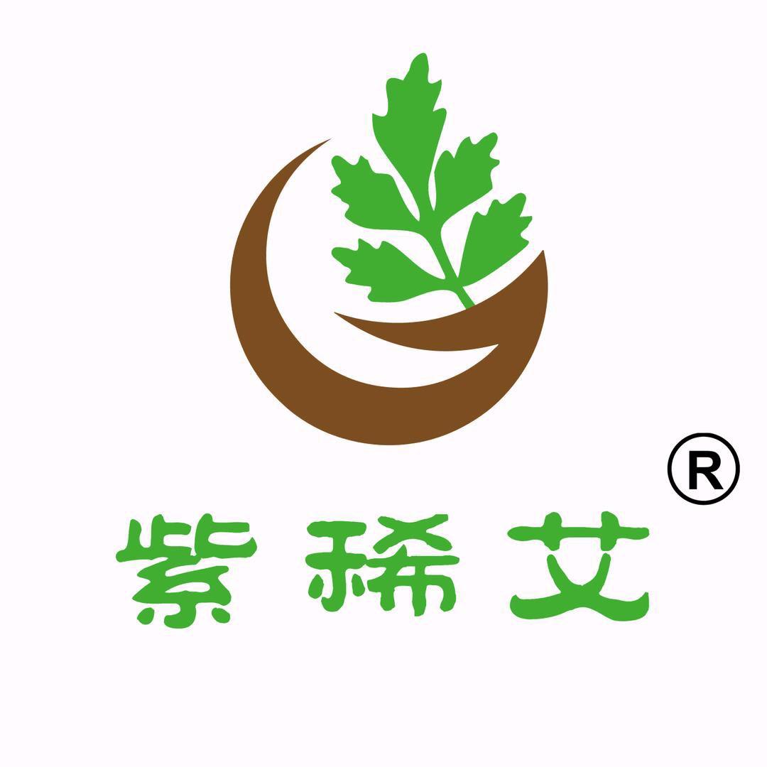 紫稀艾个护用品旗舰店