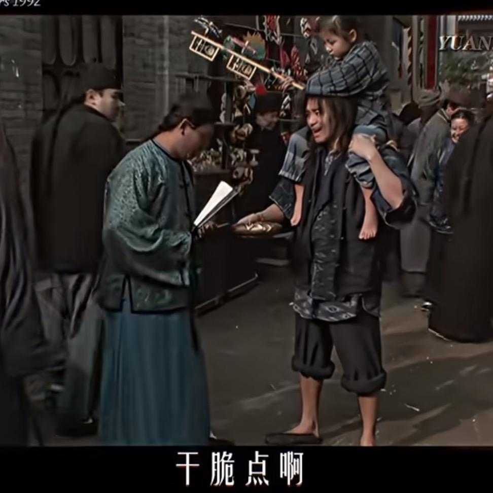 祝招财