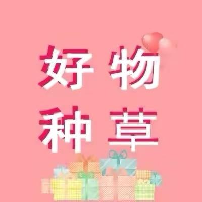厦门市同安区恒惠康百货商店