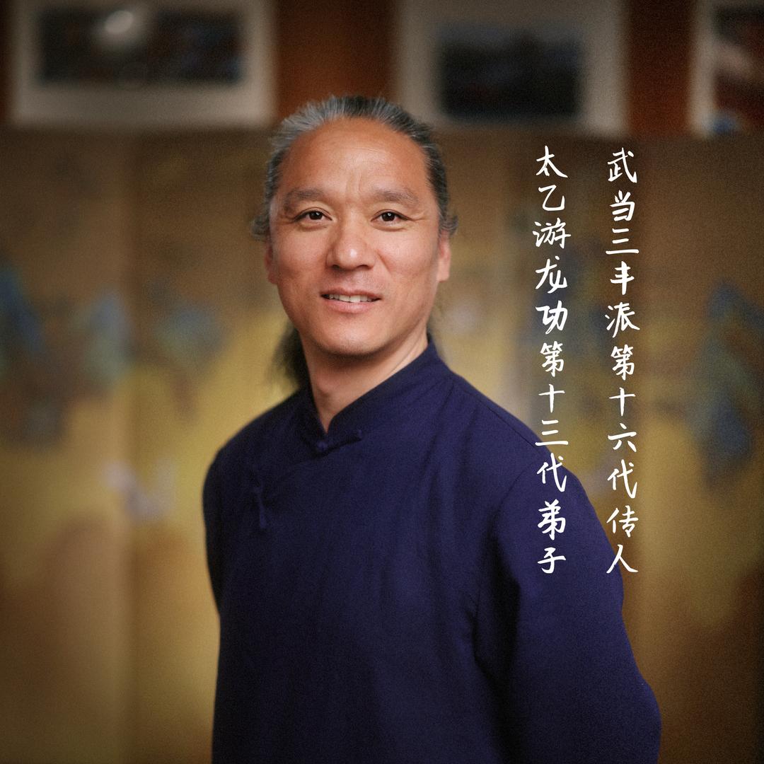 大师兄游龙拳文化
