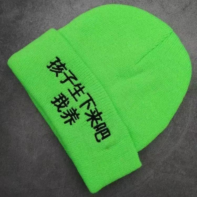 苏恪