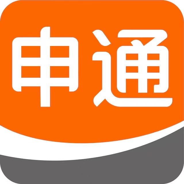 申通快递成都转运中心