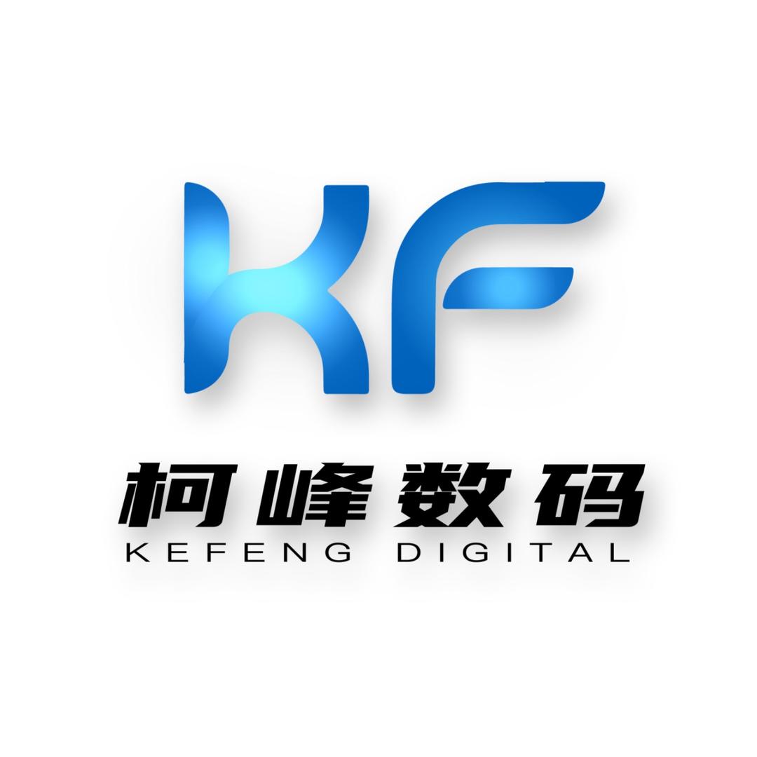 柯峰数码