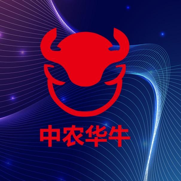 中农华牛企业店