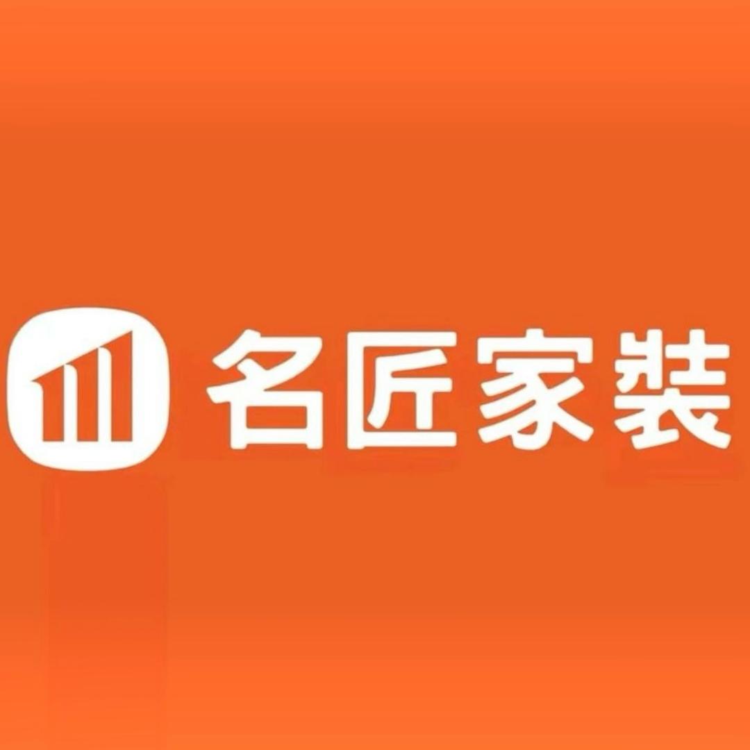 耒阳名匠家装｜小李