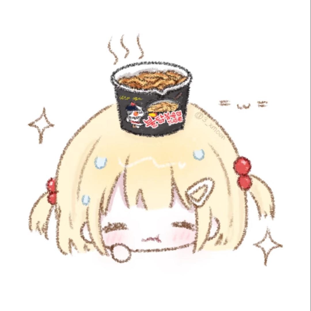 禾禾