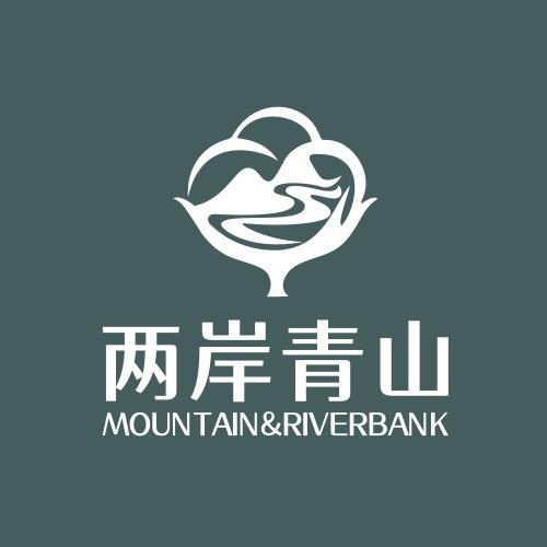 两岸青山家居