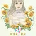 玲儿