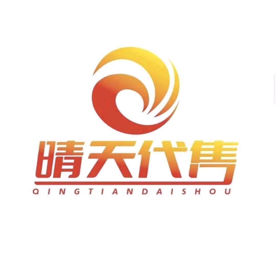 琳琅网络（蜜袋游-和平鉴定）