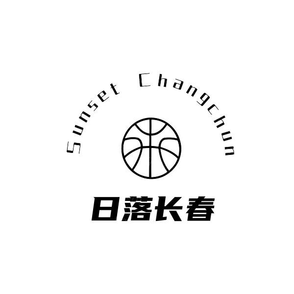 孙行者（日落·长春）