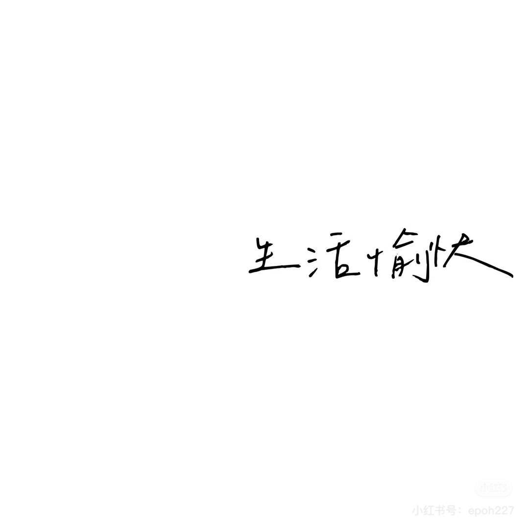 拿铁