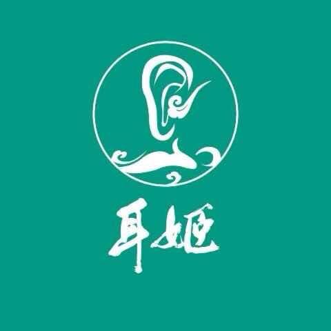 耳姬城关万达店