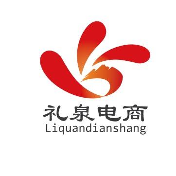 礼泉电商
