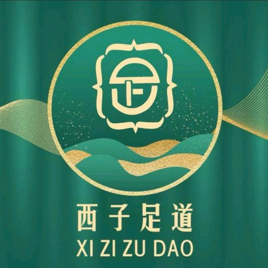 西子足道.3D影院式浴足.水疗养身SPA