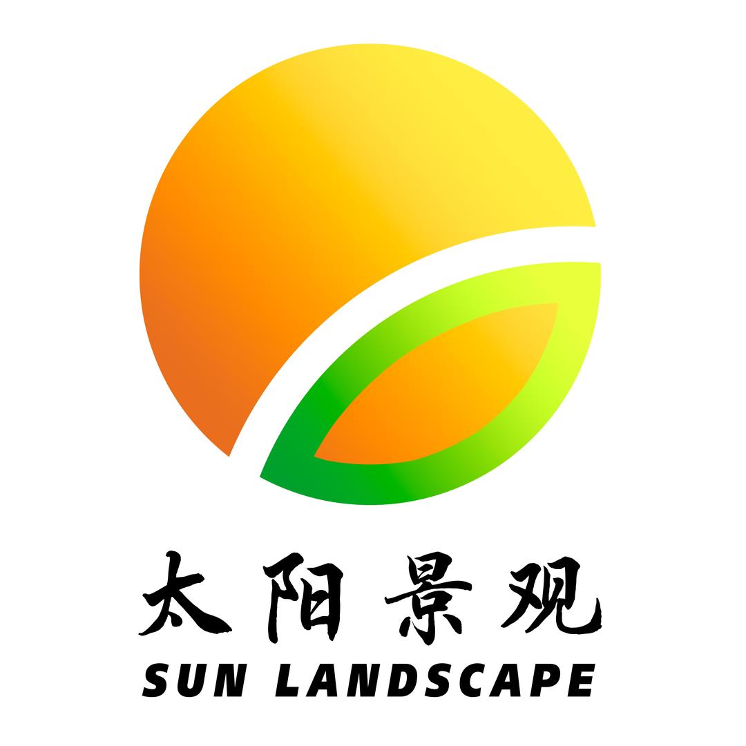太阳景观设计