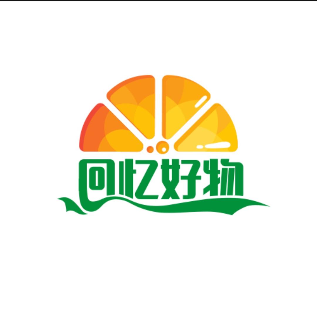 回忆好物