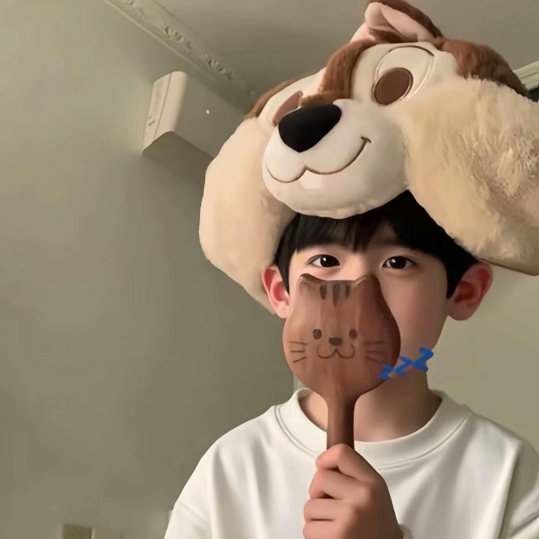 小董早点睡