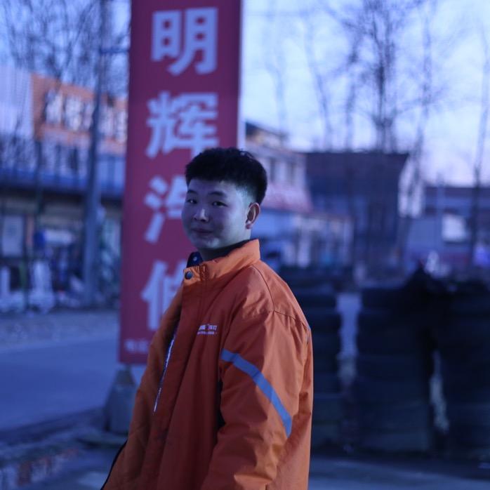 明辉汽修