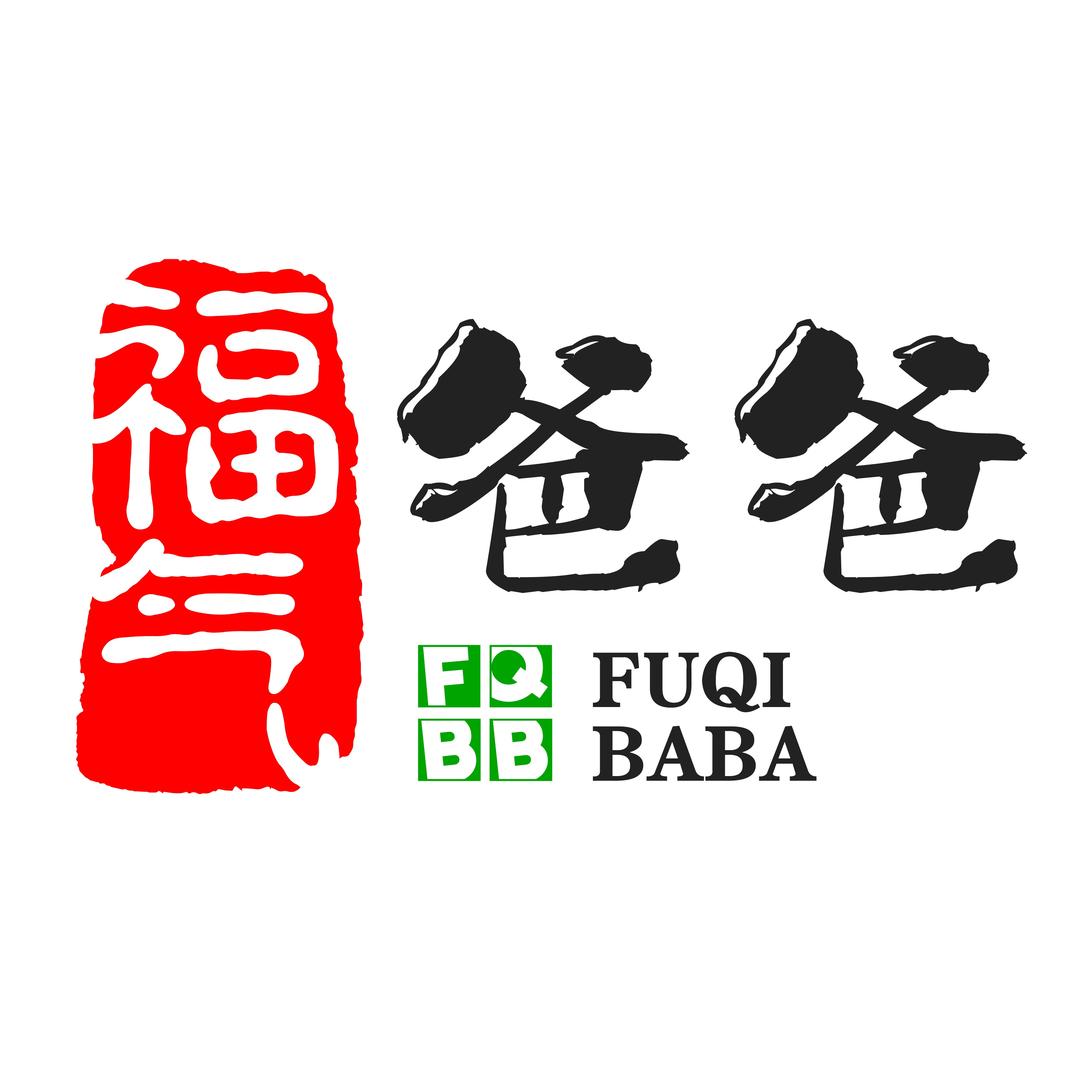 福气爸爸装