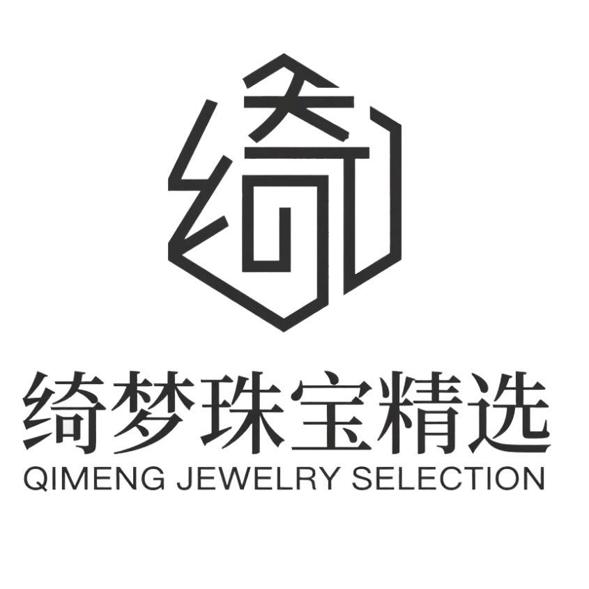 绮梦珠宝精选