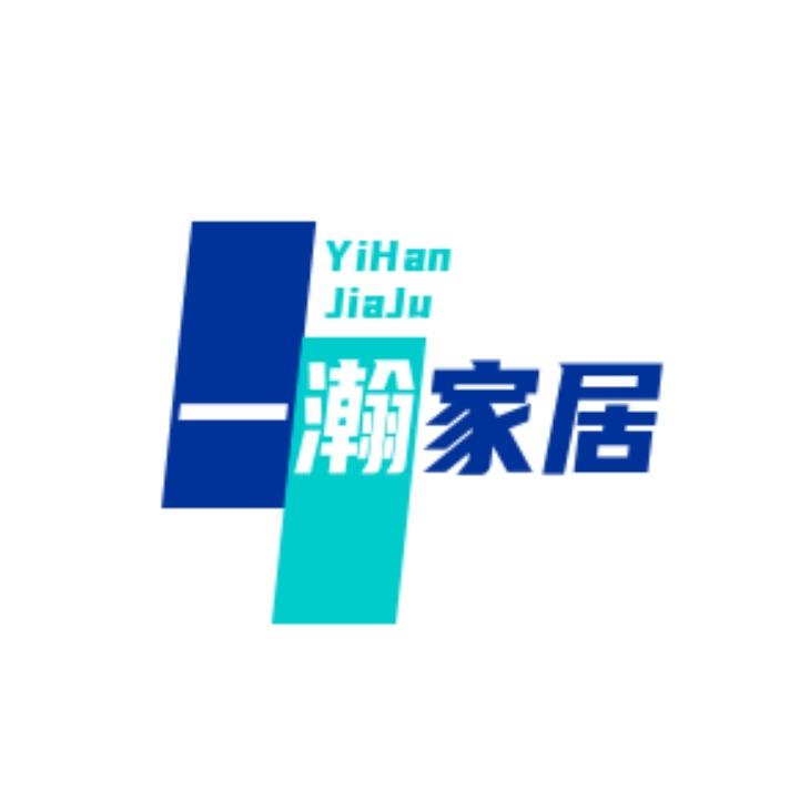 一瀚家居生活馆