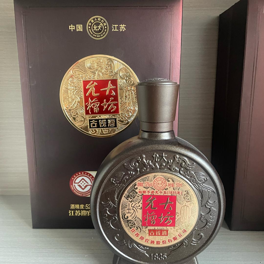 张二姐酒行