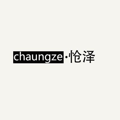 怆泽箱包