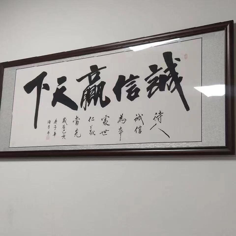 沛岳汽车配件经营部