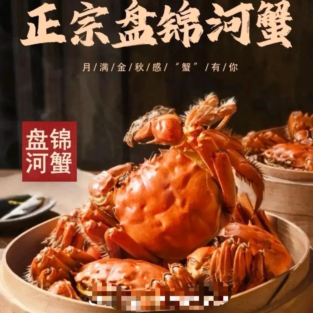 叮咚生鲜小铺