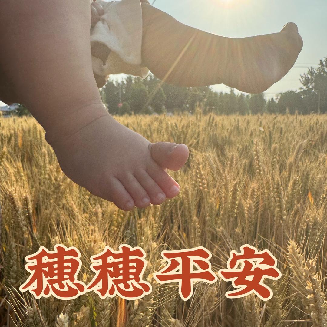 予安♥