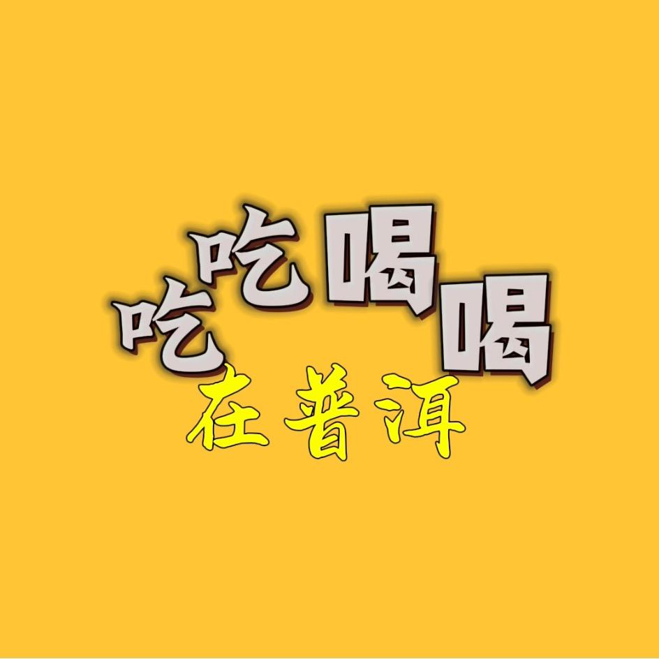 探店特种兵