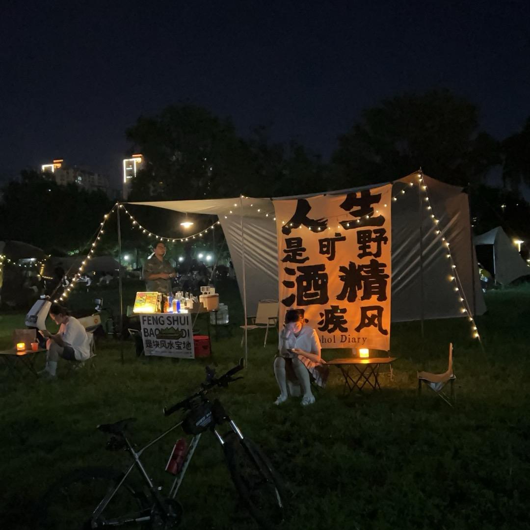 创业大叔