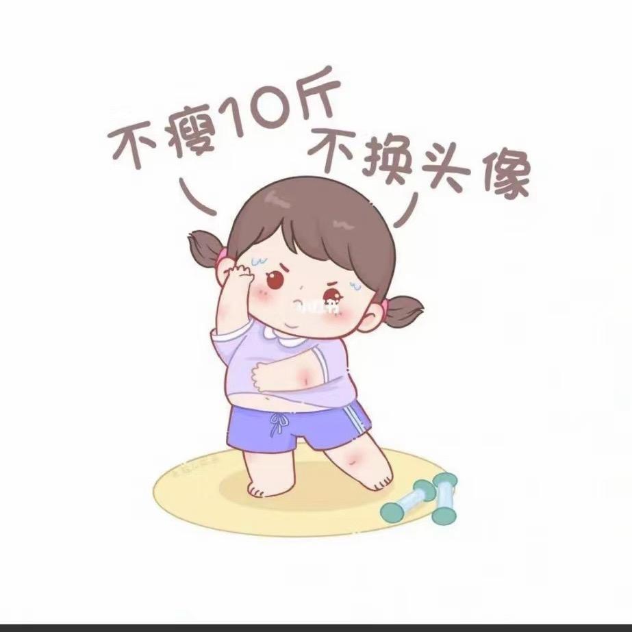 终