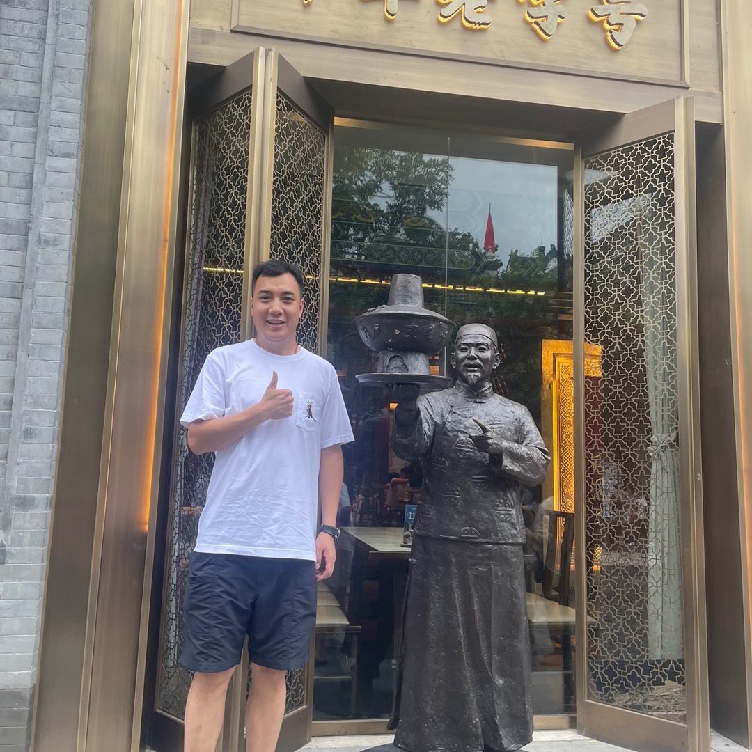 老北京涮羊肉店
