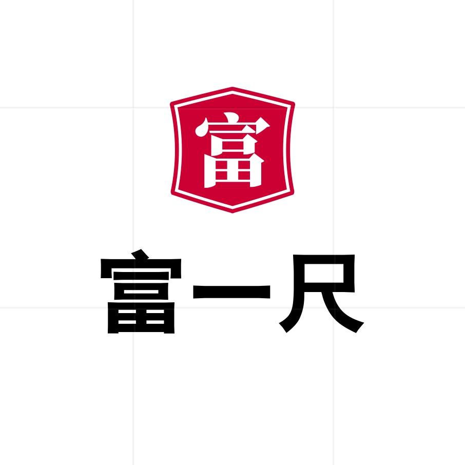 富一尺家居用品旗舰店