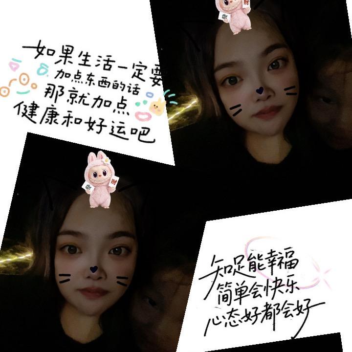 LUDAN