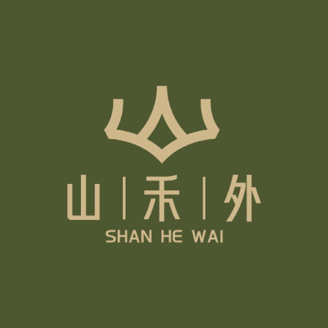 山禾外·菌菇牛肉火锅