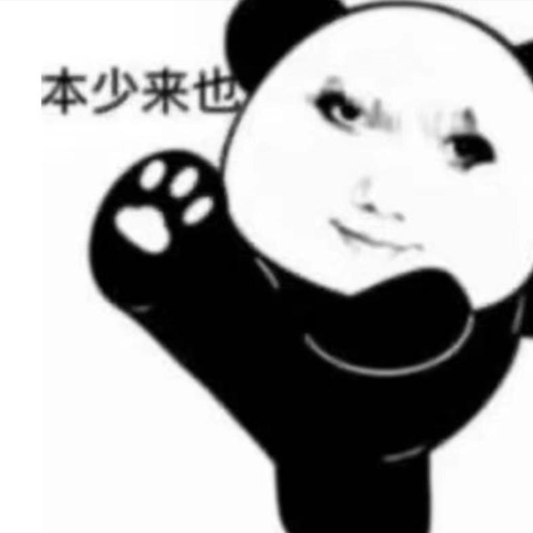 努力有素质