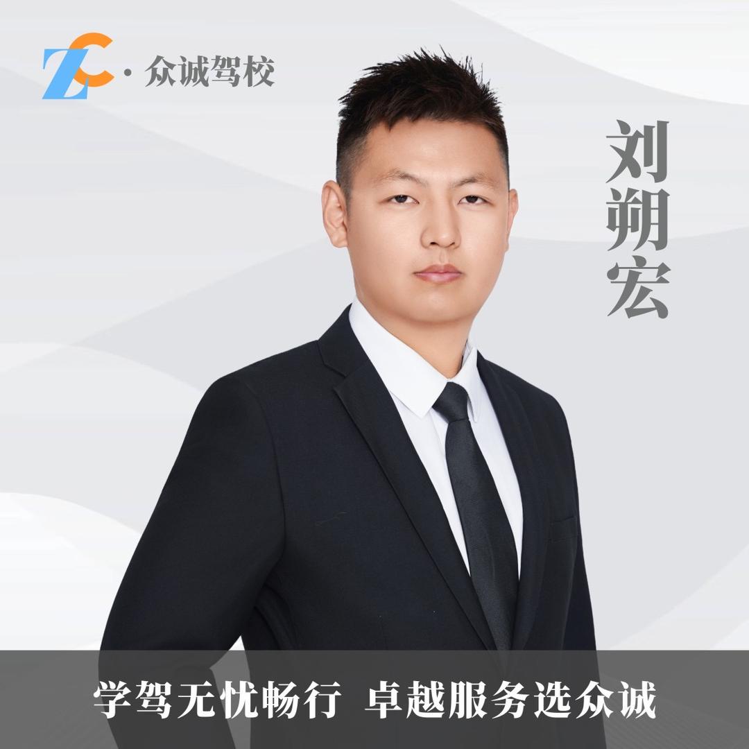 异世归来，我在日照干教练