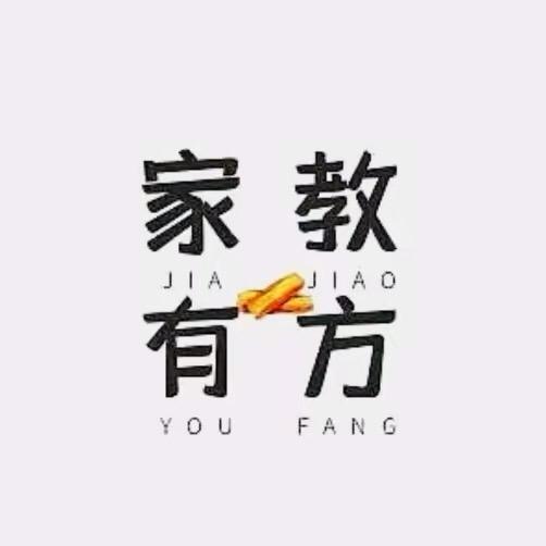 育儿百科