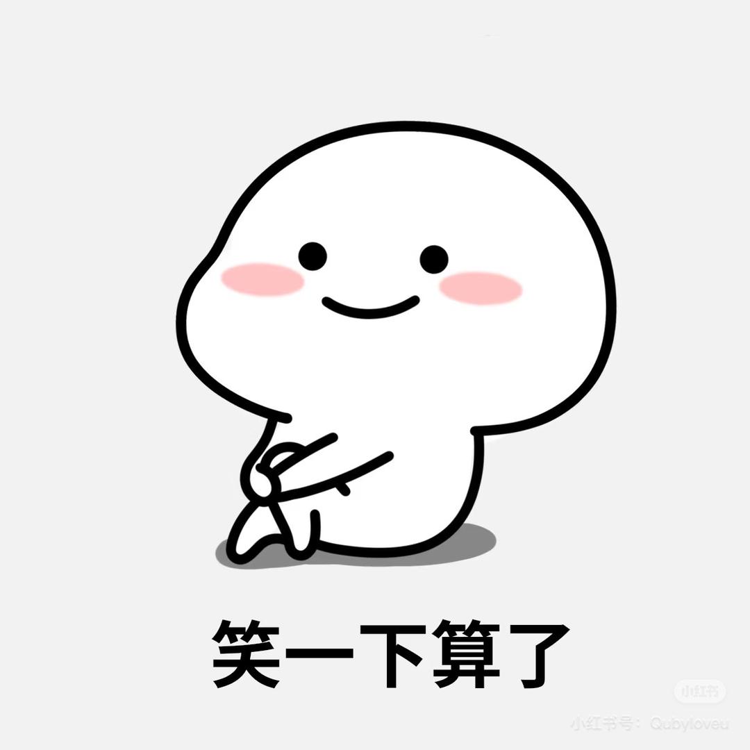 小瓜爱吃瓜