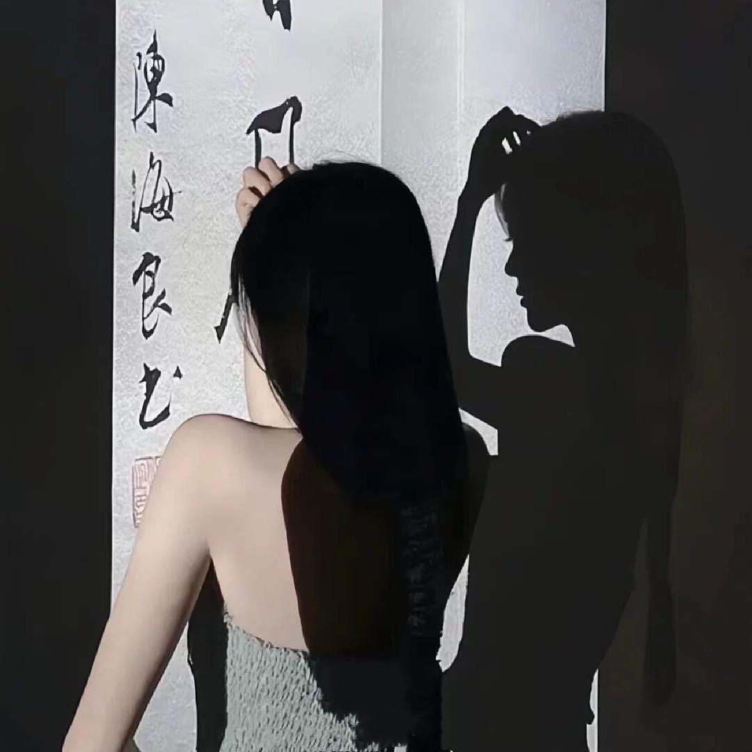 沐子.